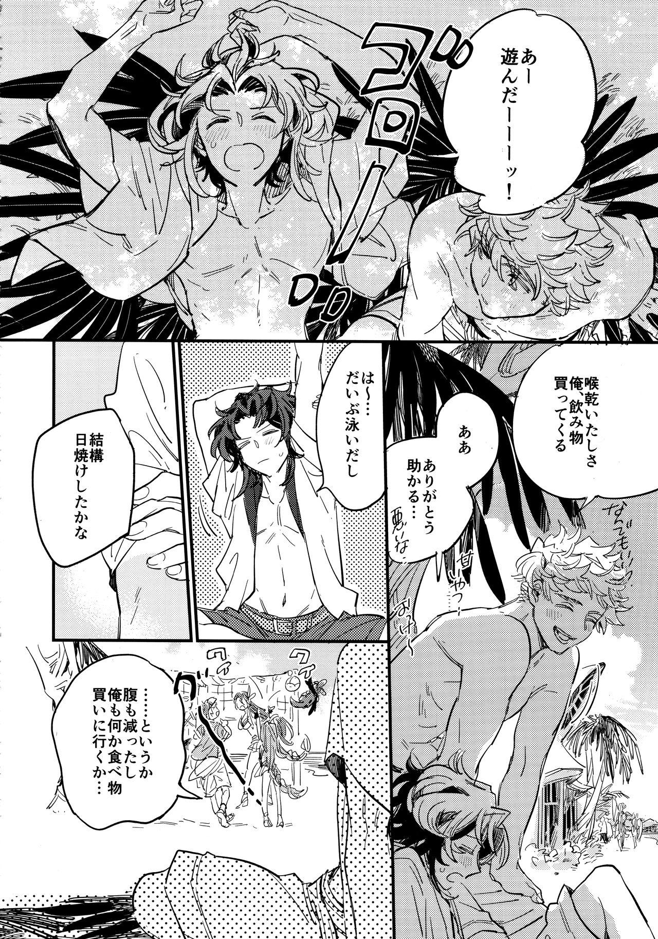 Blow Jobs Taiyou to Umi to Shiroi Kumo - Granblue fantasy Street - Page 3