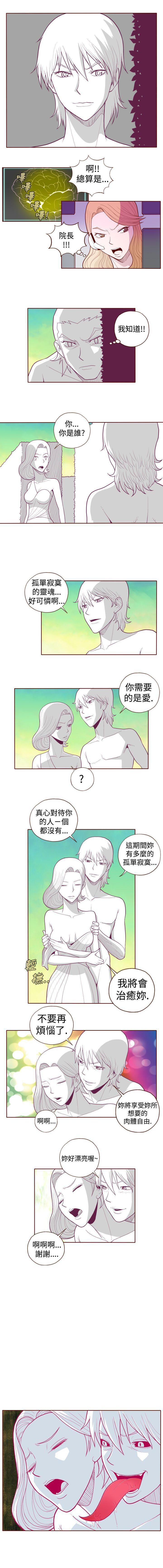 Punishment 淫亂魔鬼 1-29 Mama - Page 12