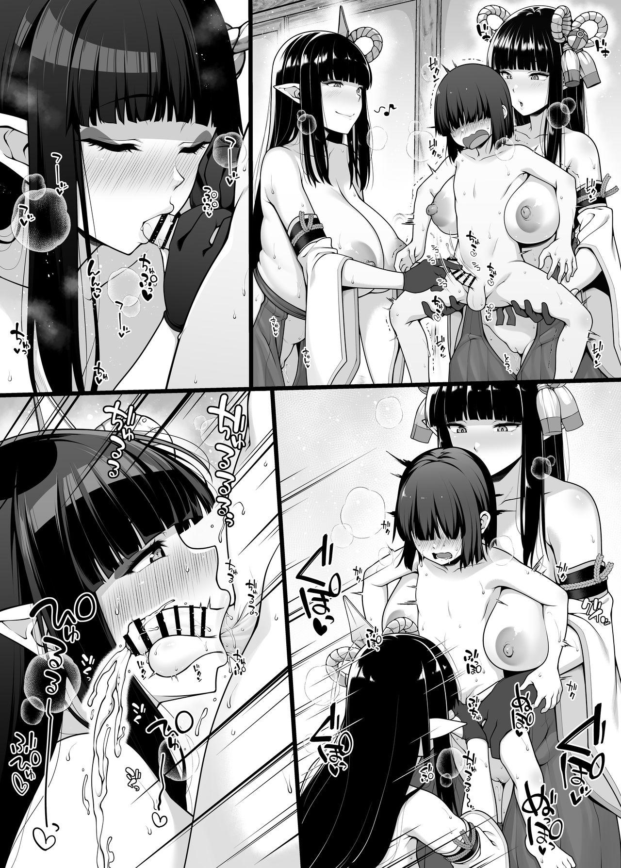 Adolescente Hinoe-neesama to Minoto no Oneeshota Manga - Monster hunter Hot Brunette - Page 2