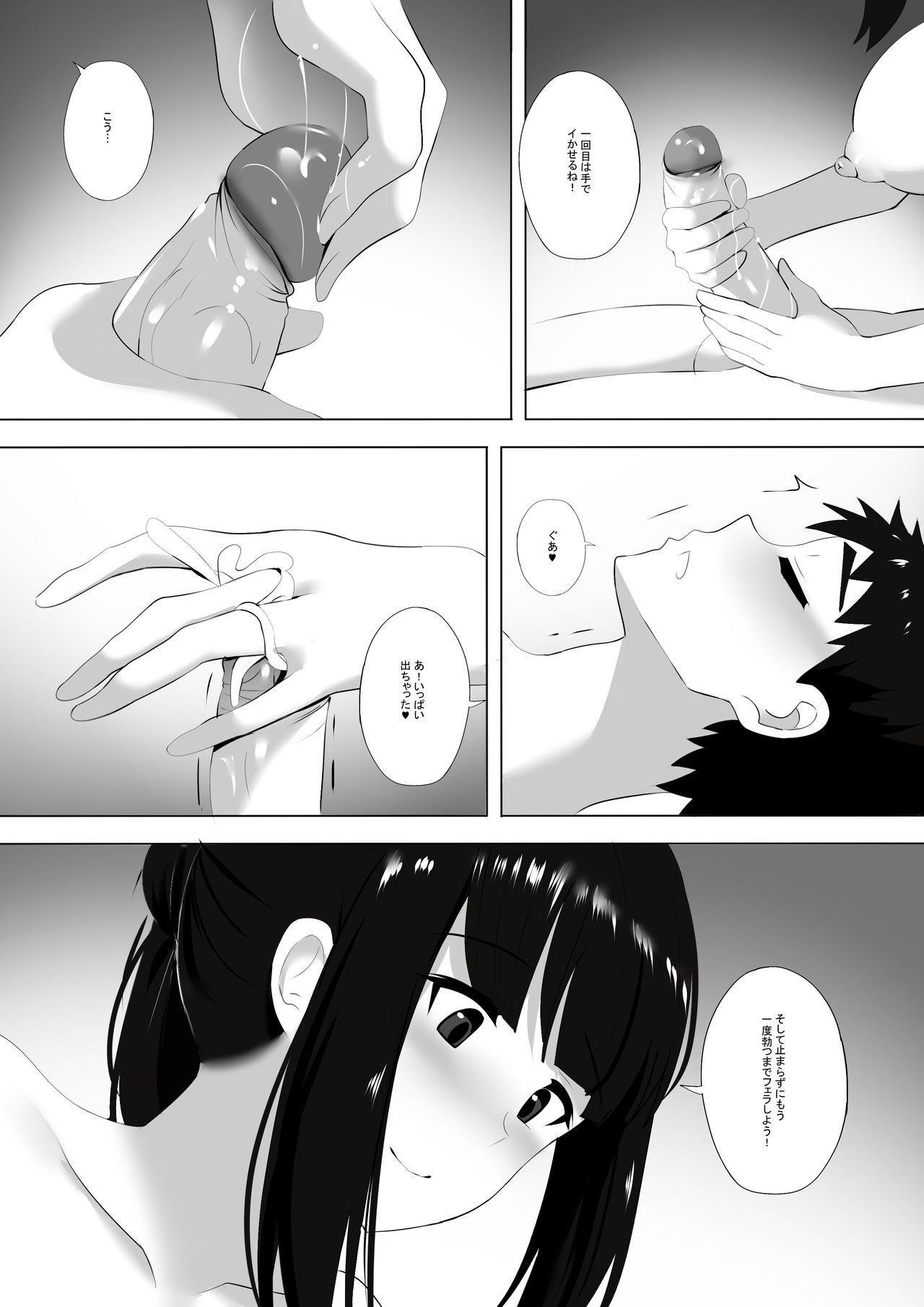 Ladyboy Menesu de Osananajimi to Masaka no Saikai de Daibakusha 5 - Original Casa - Page 11