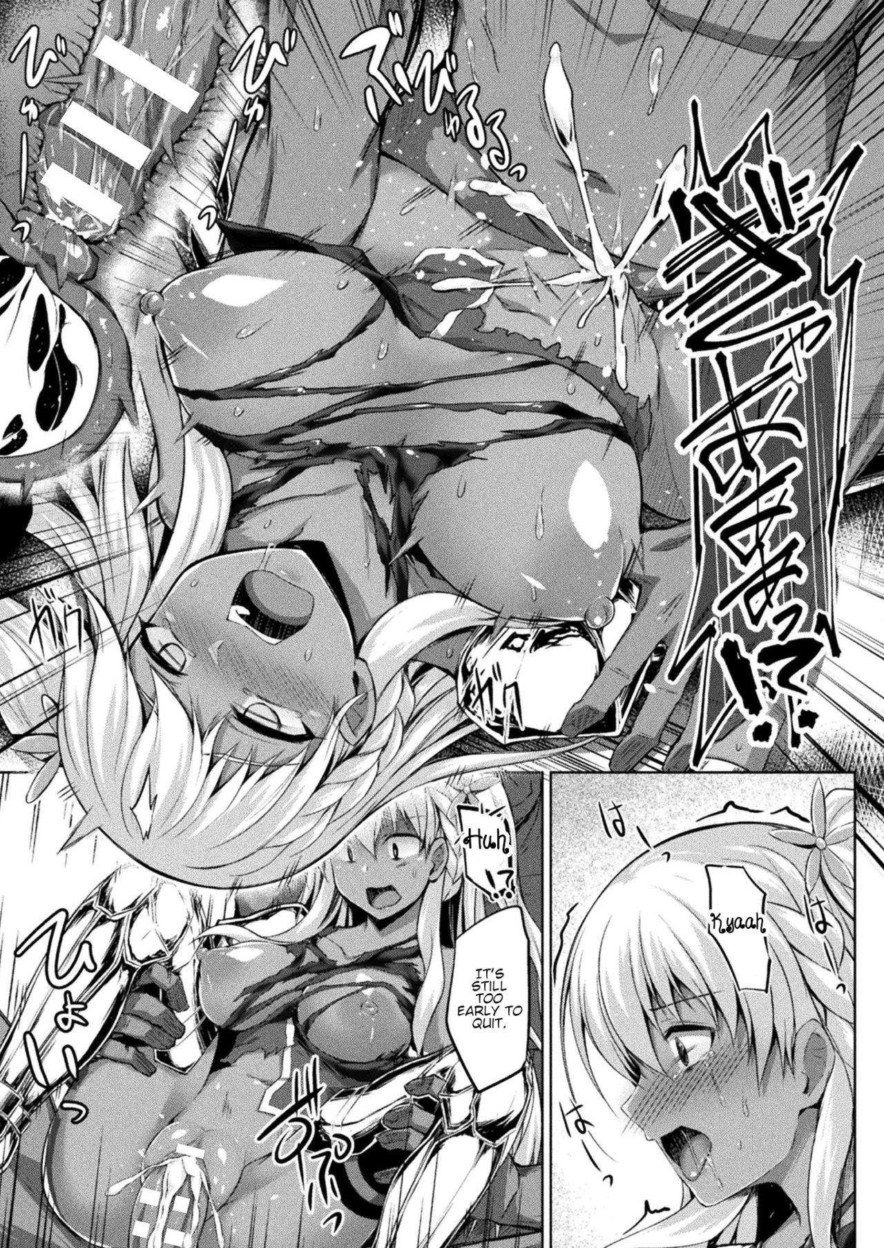 Amateur Pussy Mary-chan wa Kaerenai!! Zenpen Nylon - Page 11