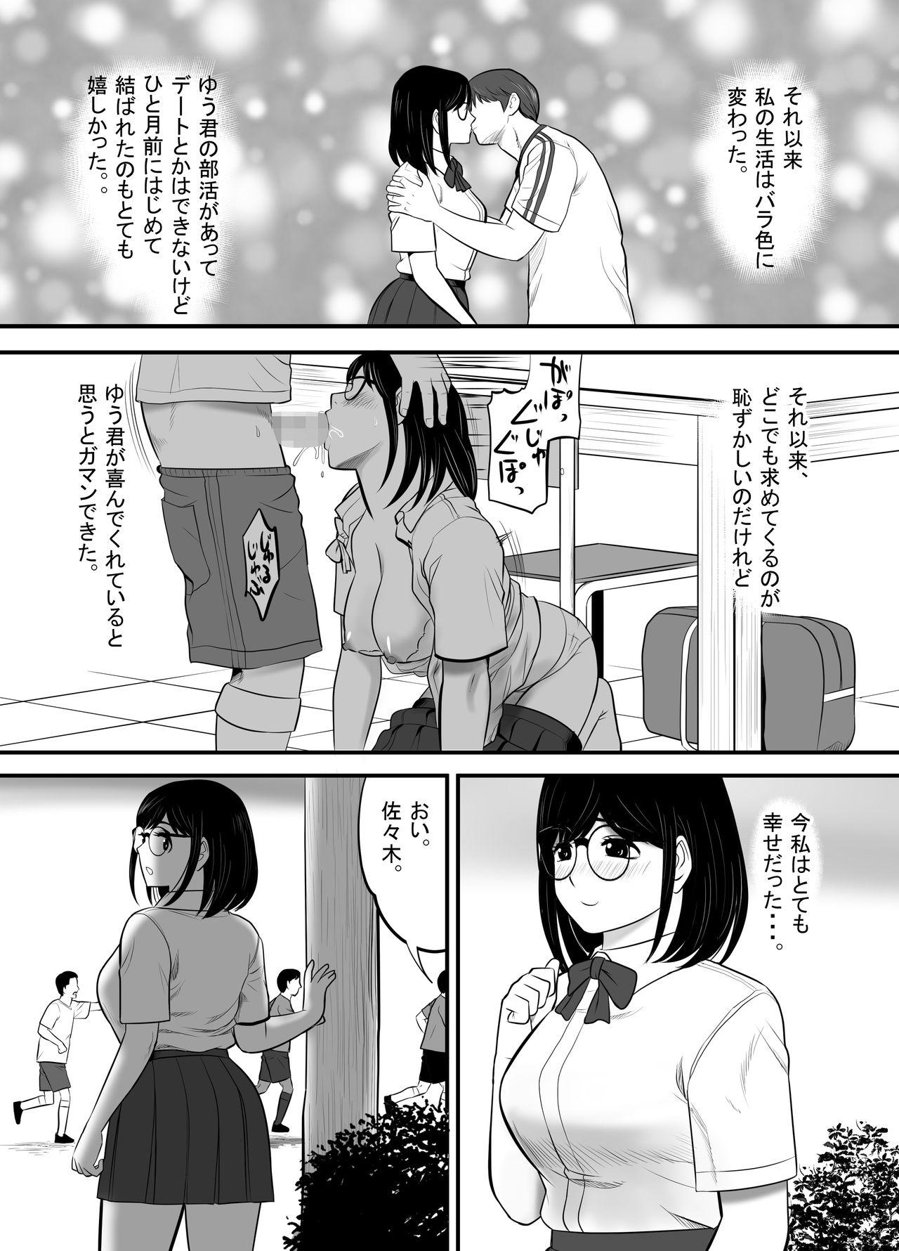 Milk Namaiki na Danshi Seito ga Ita node Juujun na Kanojo o Kawari ni Otoshite yatta - Original De Quatro - Page 8