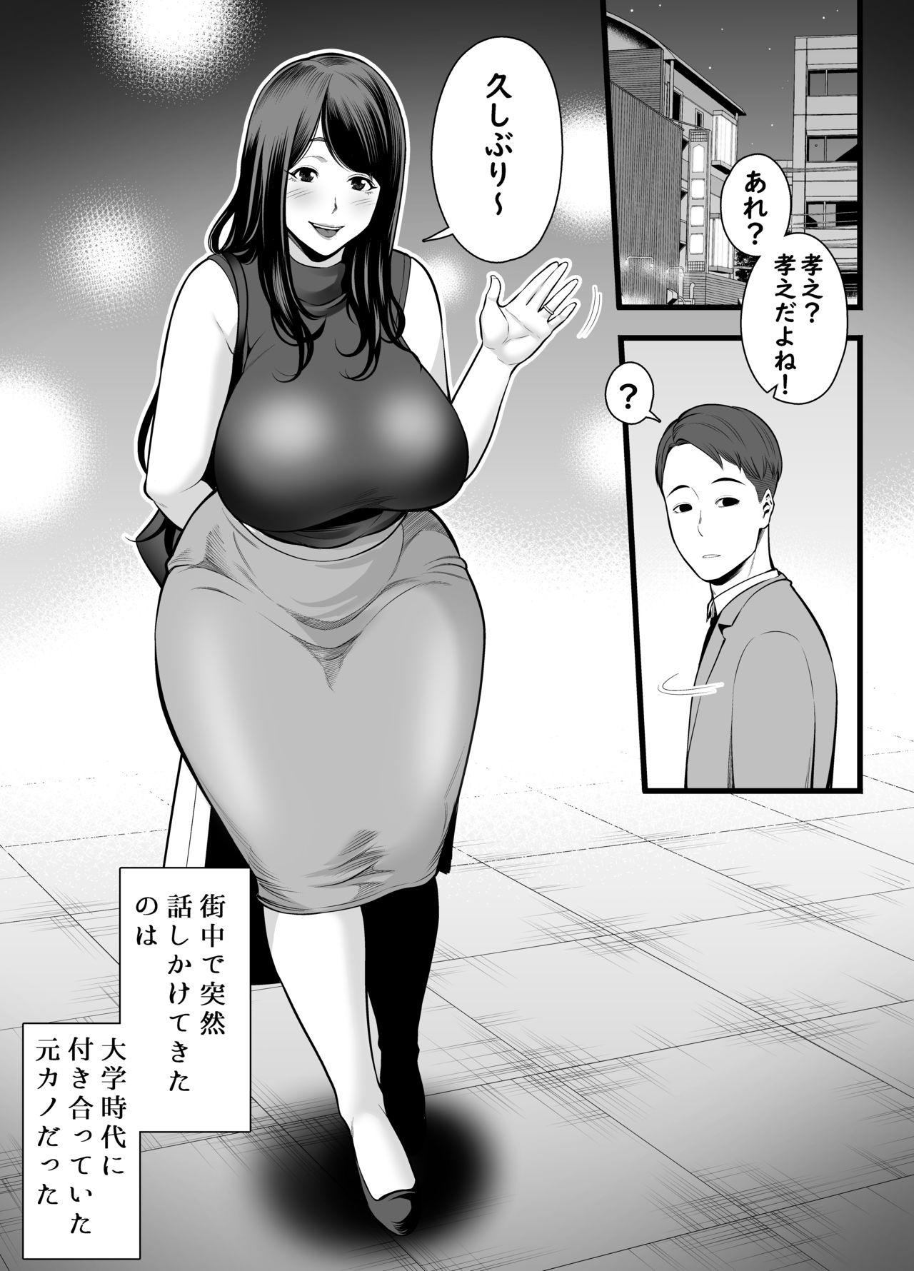 Love Hitozuma ni Natta Motokano to Saikai shite... - Original Prostituta - Page 2