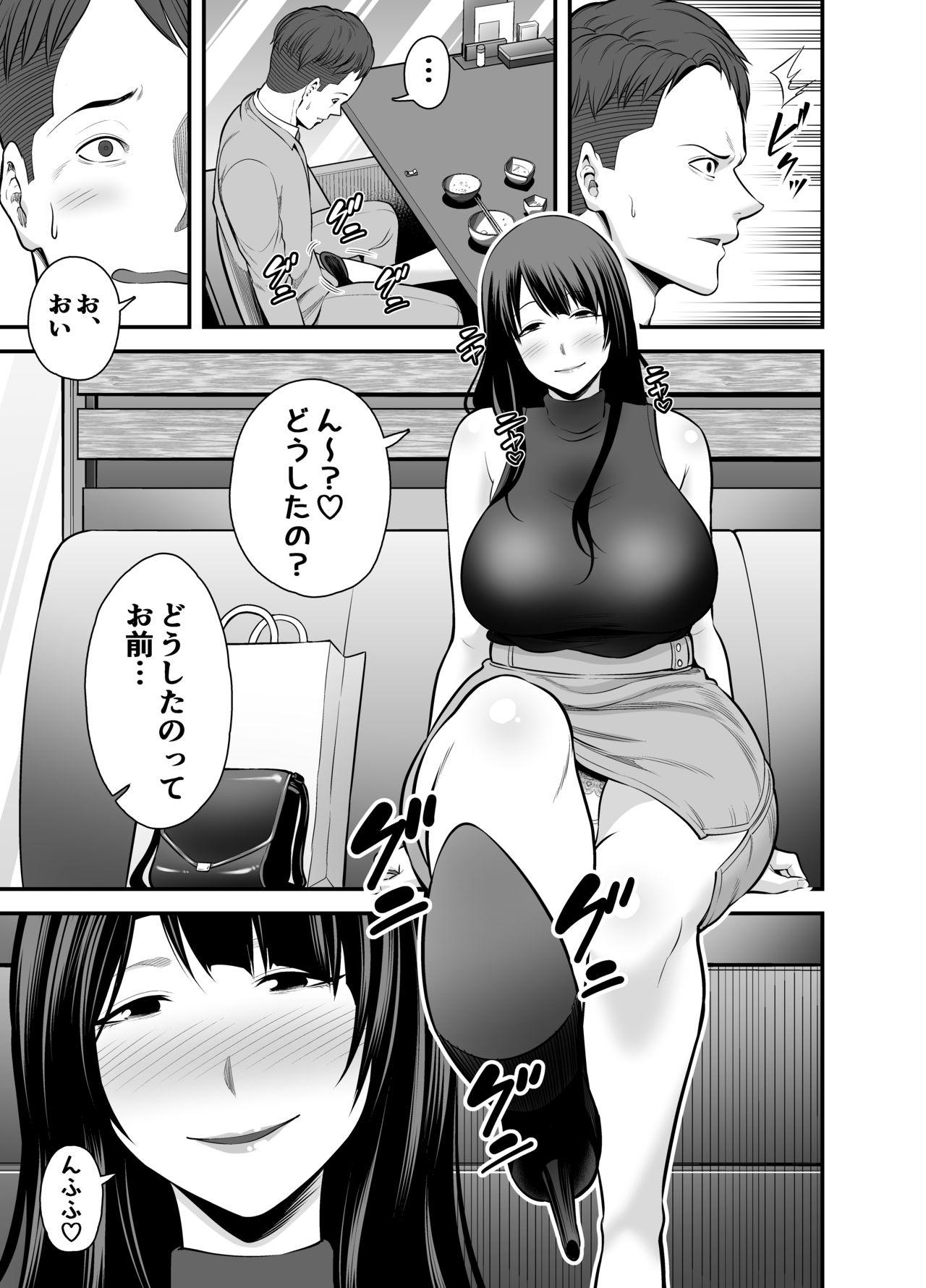 Publico Hitozuma ni Natta Motokano to Saikai shite... - Original Busty - Page 6