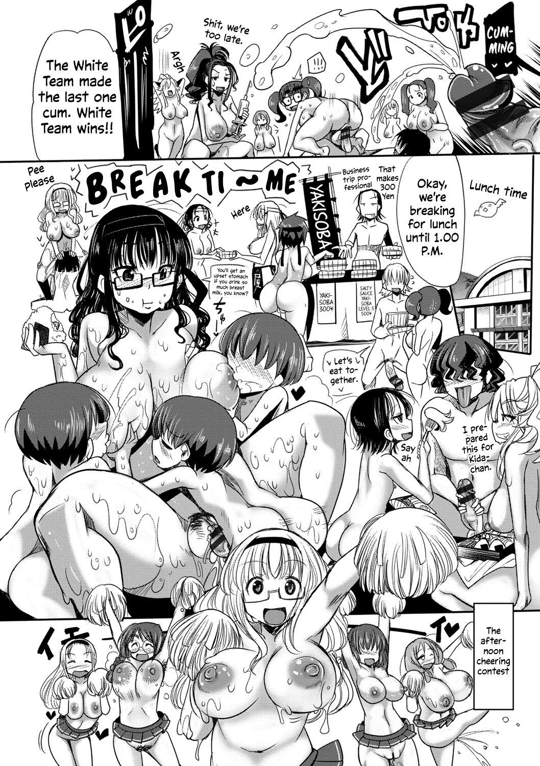 [Sakazaki Freddie] Funjuu Gakuen - Omake Manga | Squirt School - Bonus Chapter [English] [EHCove] [Digital] 19