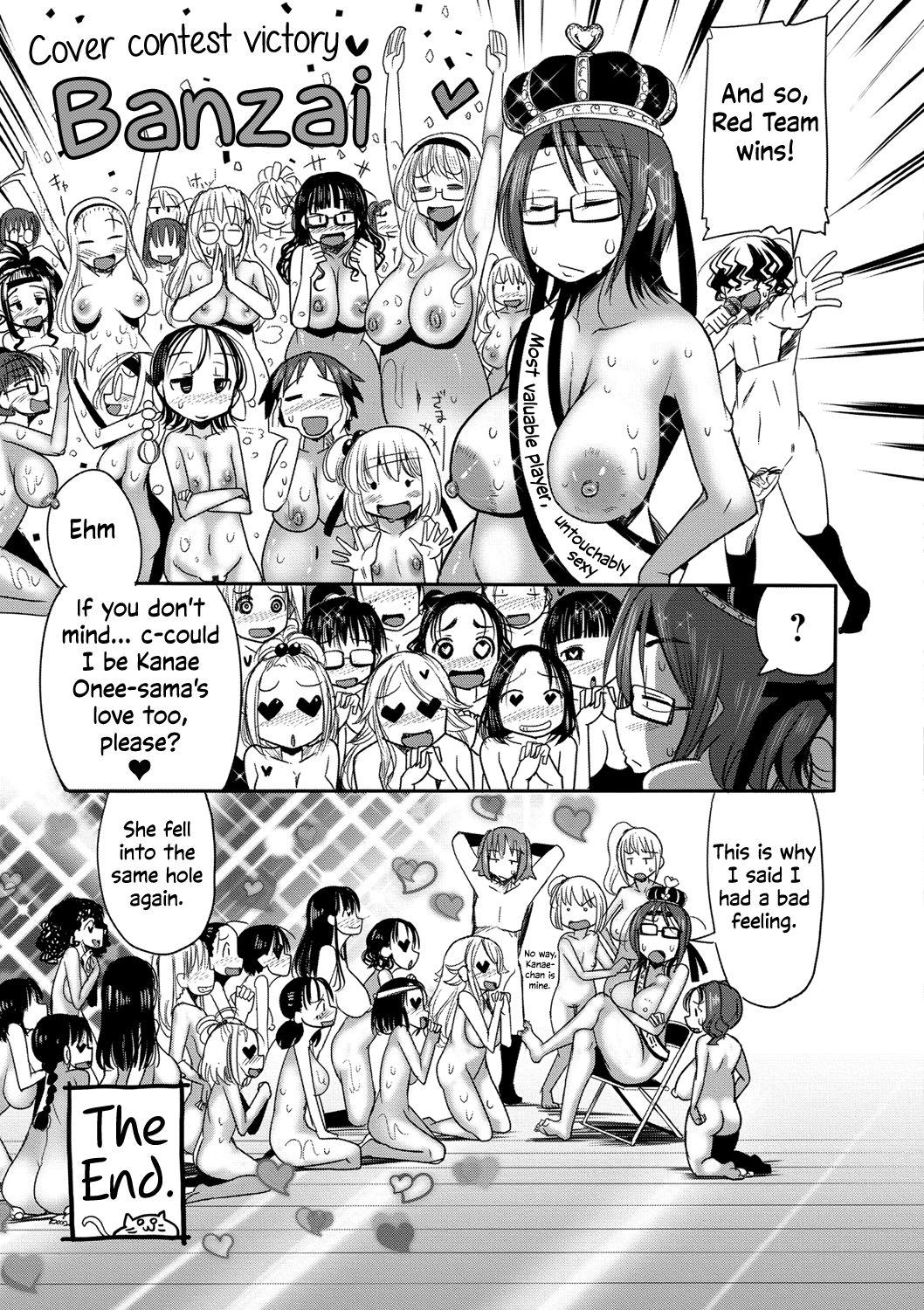 [Sakazaki Freddie] Funjuu Gakuen - Omake Manga | Squirt School - Bonus Chapter [English] [EHCove] [Digital] 30