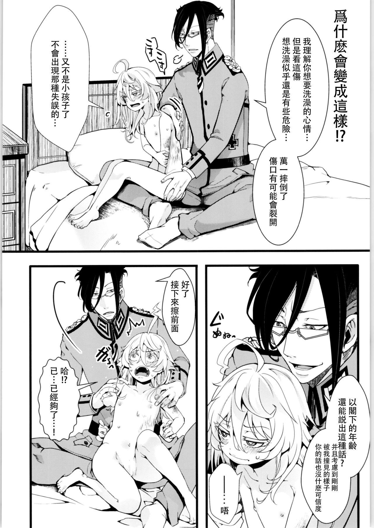 Pervert Tiegenhoff Kikango ni + Omake bon - Youjo senki | saga of tanya the evil Amature - Page 6