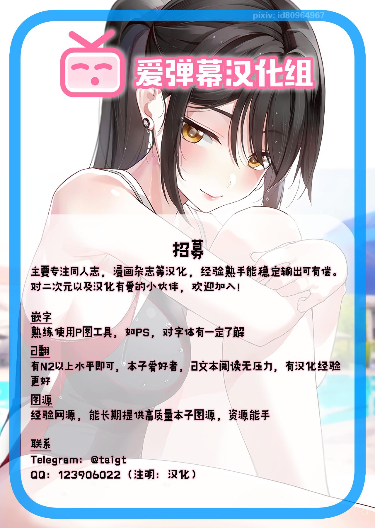 Chinese Hee, Mamimi Hayakuchi de Shabereru jan - The idolmaster Small Tits Porn - Page 22