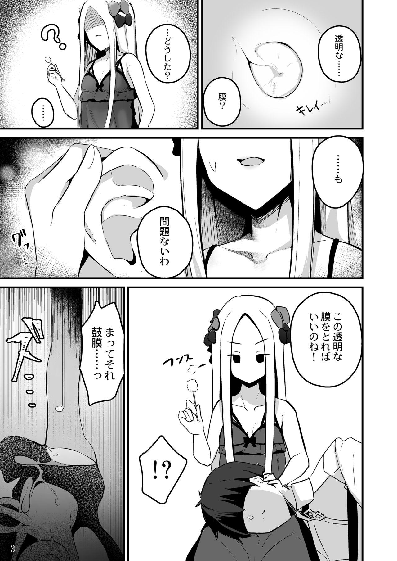 Jocks Koyoi wa Tsuki o Nagamete Mimikaki demo Shite Watashi no Hiza de Nemasen ka - Fate grand order Club - Page 6