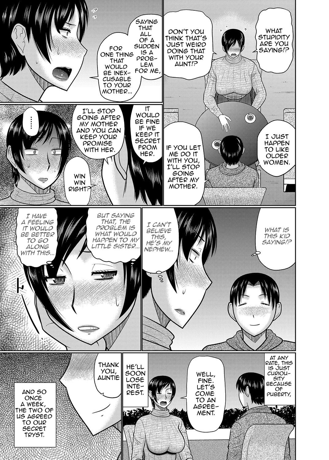 Hot Fucking Oba to Haha ga Ochiru Made | Until Aunt and Mother Are Mine Butthole - Page 5