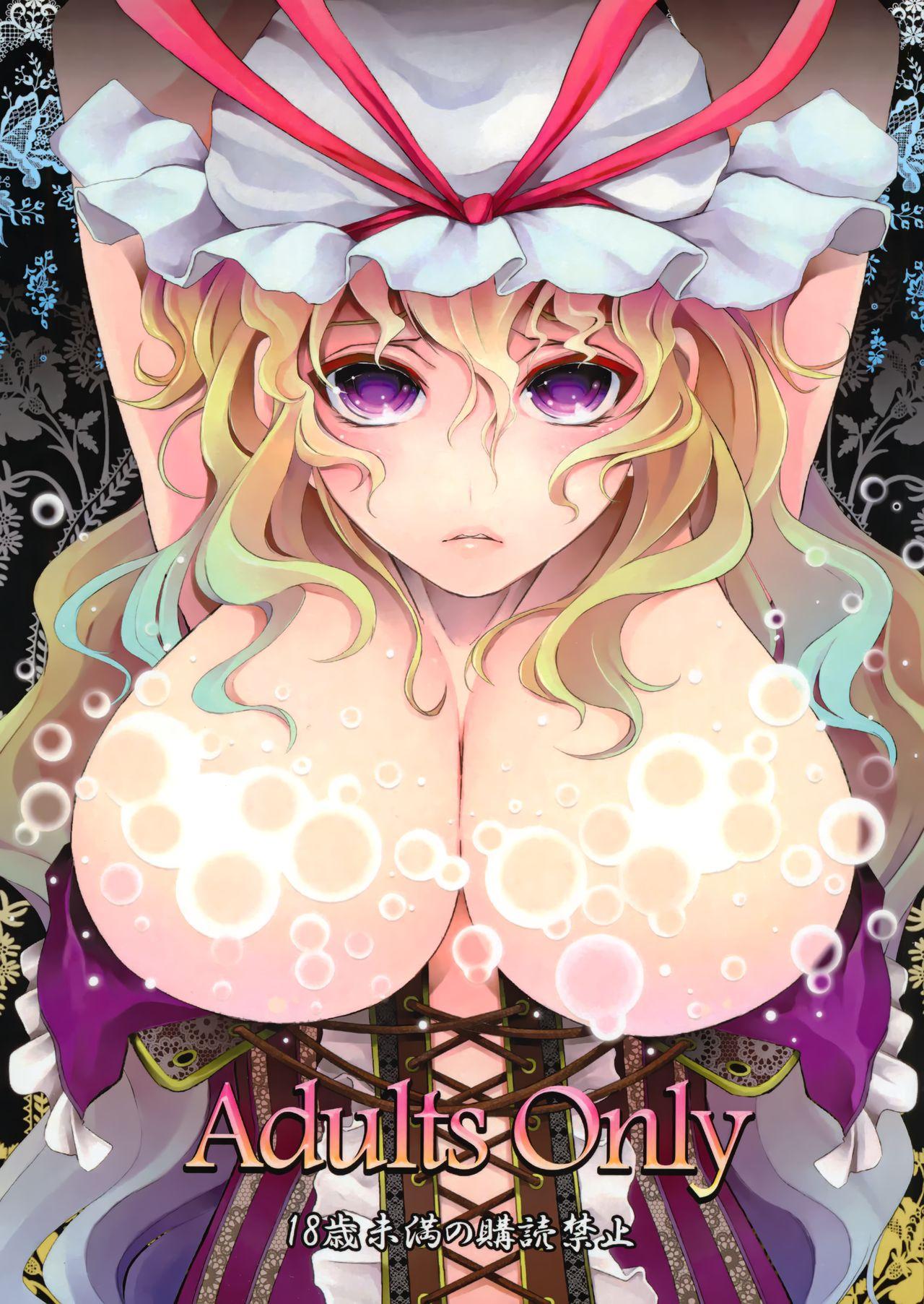 Russia AdultsOnly - Touhou project Lick - Picture 1