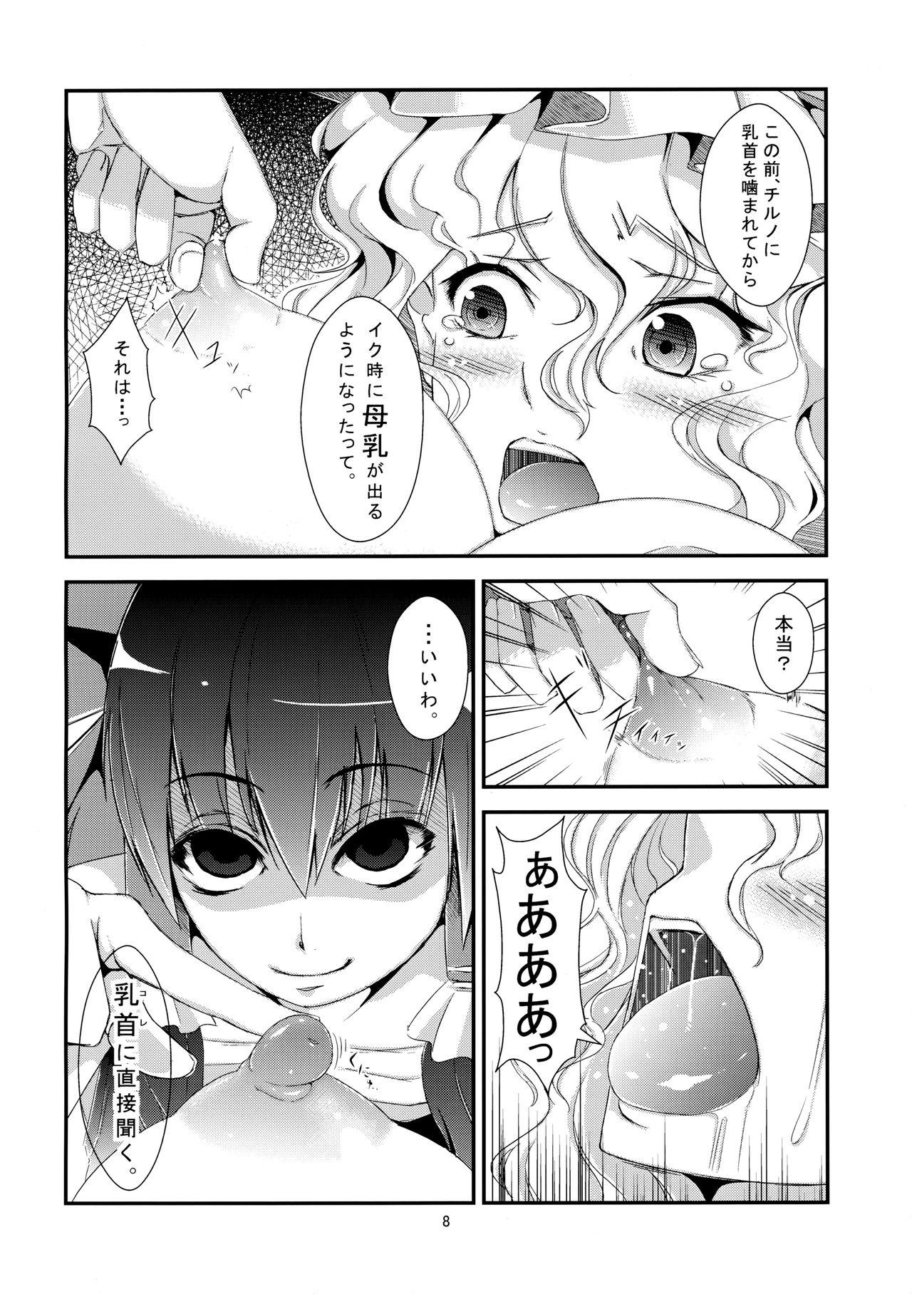 Russia AdultsOnly - Touhou project Lick - Page 7