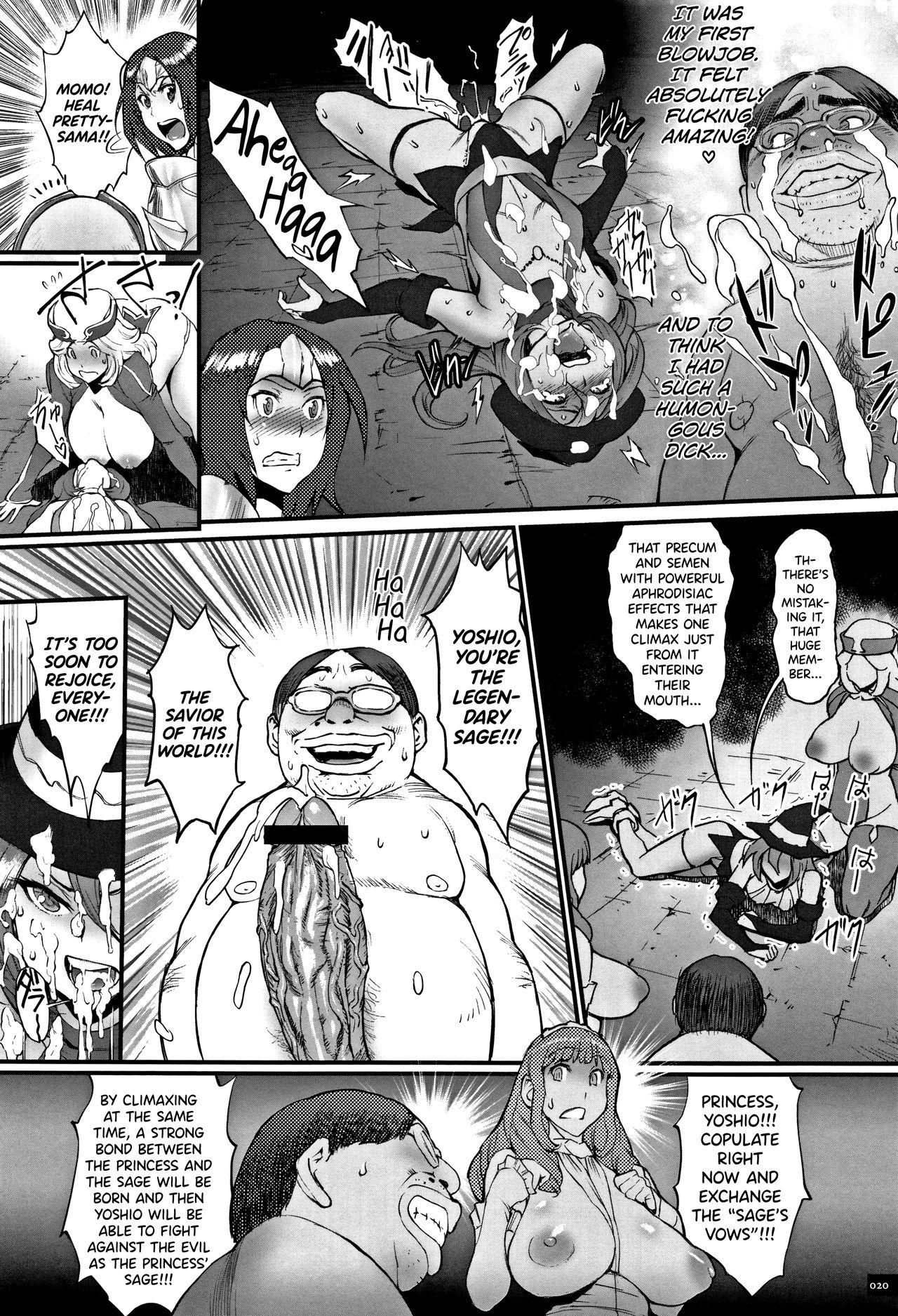 Hime to Dragon Ch.1-6 15