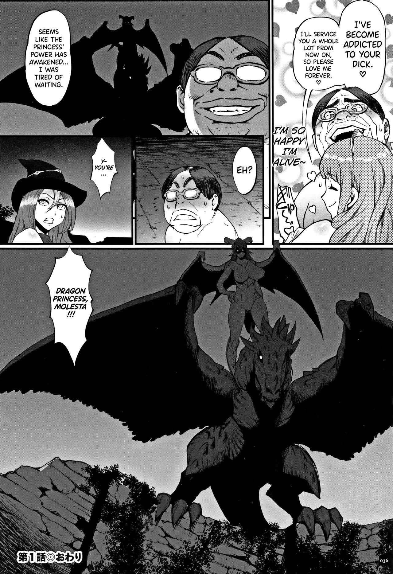 Hime to Dragon Ch.1-6 31
