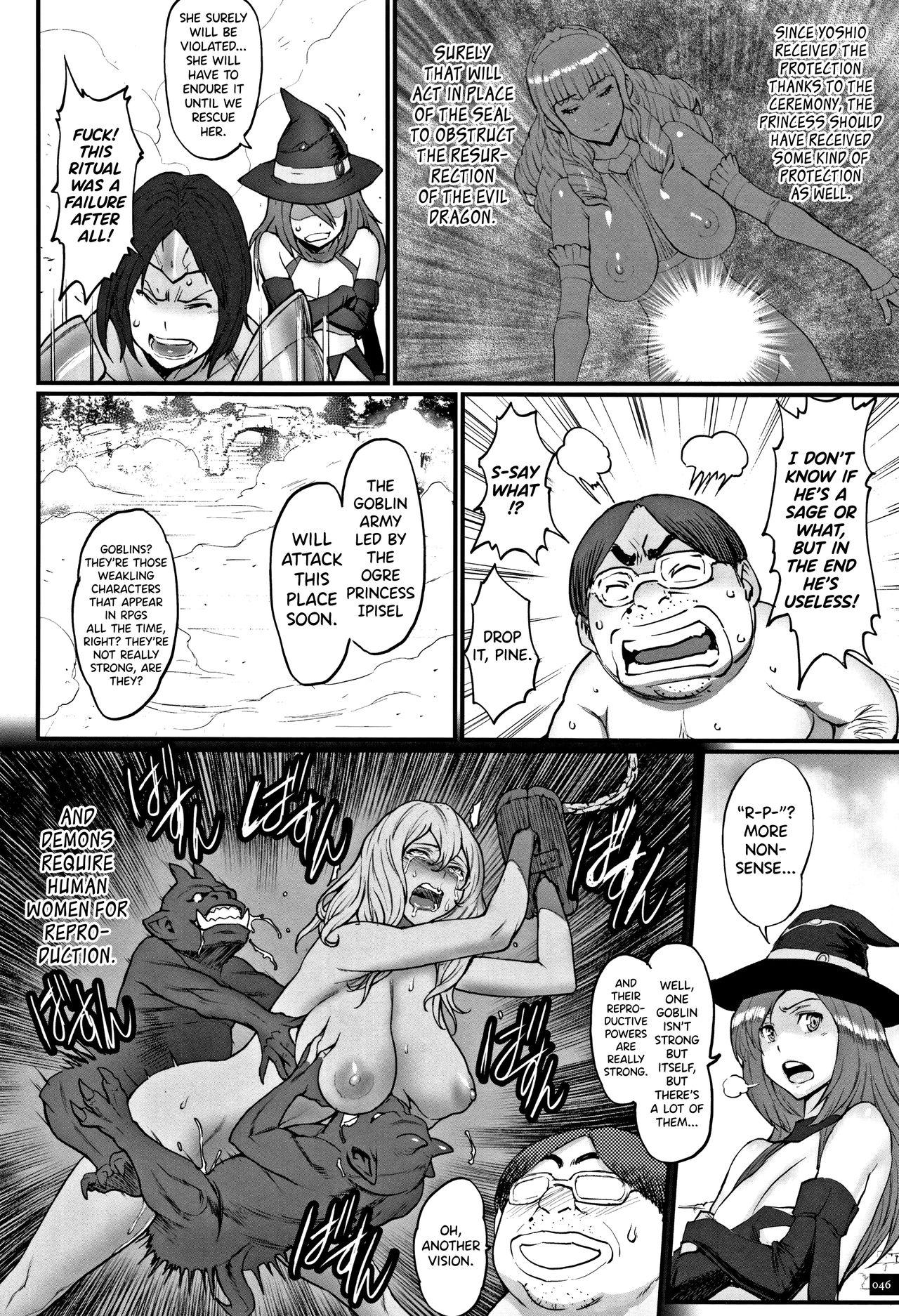 Hime to Dragon Ch.1-6 41
