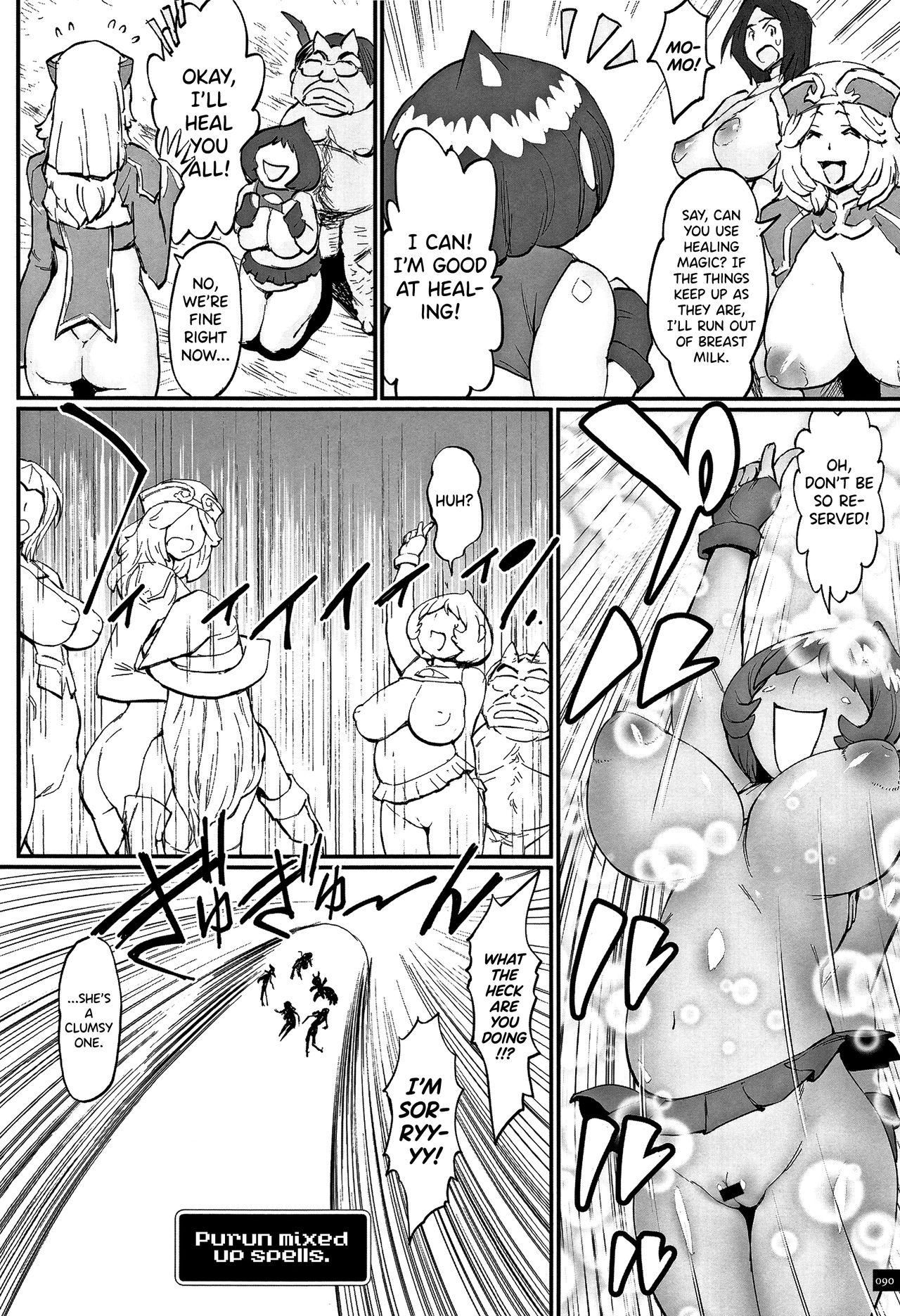 Hime to Dragon Ch.1-6 85
