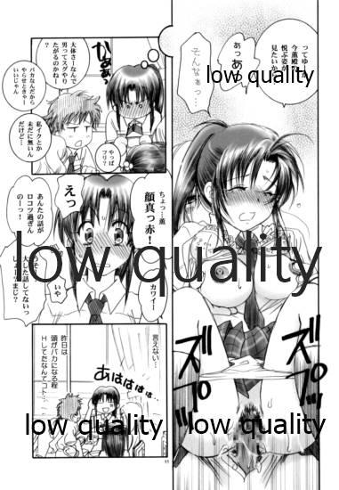 Tranny Sex Zoku Kuusou Ken x Kaoru Gendai - Rurouni kenshin | samurai x Xxx - Page 10