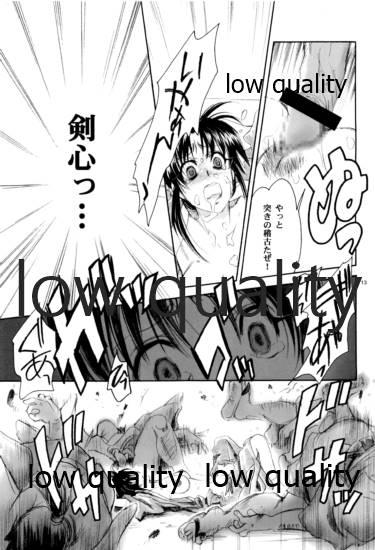 Van RYUHA - Rurouni kenshin | samurai x Vibrator - Page 12