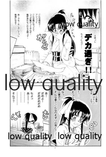 Office Sex RYUHA - Rurouni kenshin | samurai x Amatures Gone Wild - Page 6