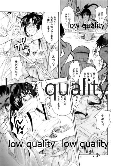 Gay Fuck RYUHA - Rurouni kenshin | samurai x 3way - Page 8