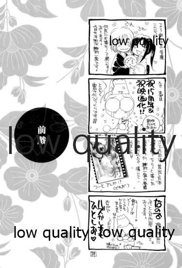 Model RYUHA 4 - Rurouni kenshin | samurai x Bubble - Page 3