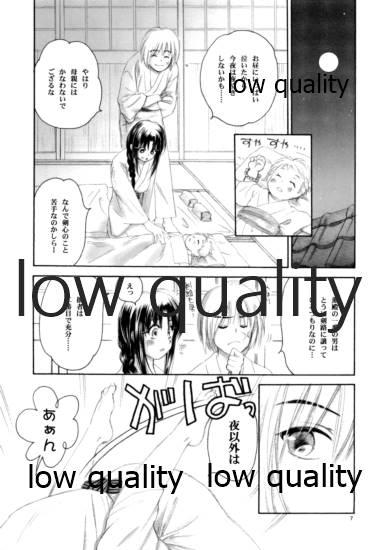 Ball Licking RYUHA 4 - Rurouni kenshin | samurai x Squirting - Page 6