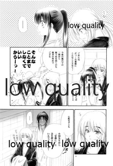 Letsdoeit RYUHA 5 - Rurouni kenshin | samurai x Girls - Page 10