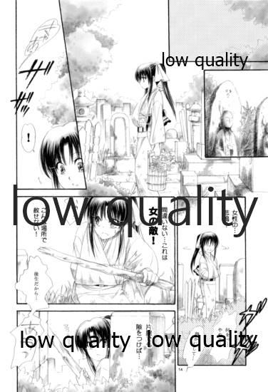 Analsex RYUHA 5 - Rurouni kenshin | samurai x Gay Rimming - Page 13