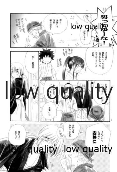 Bisexual RYUHA 5 - Rurouni kenshin | samurai x Mediumtits - Page 6