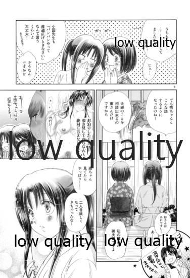 Trannies RYUHA 7 - Rurouni kenshin | samurai x Asses - Page 8