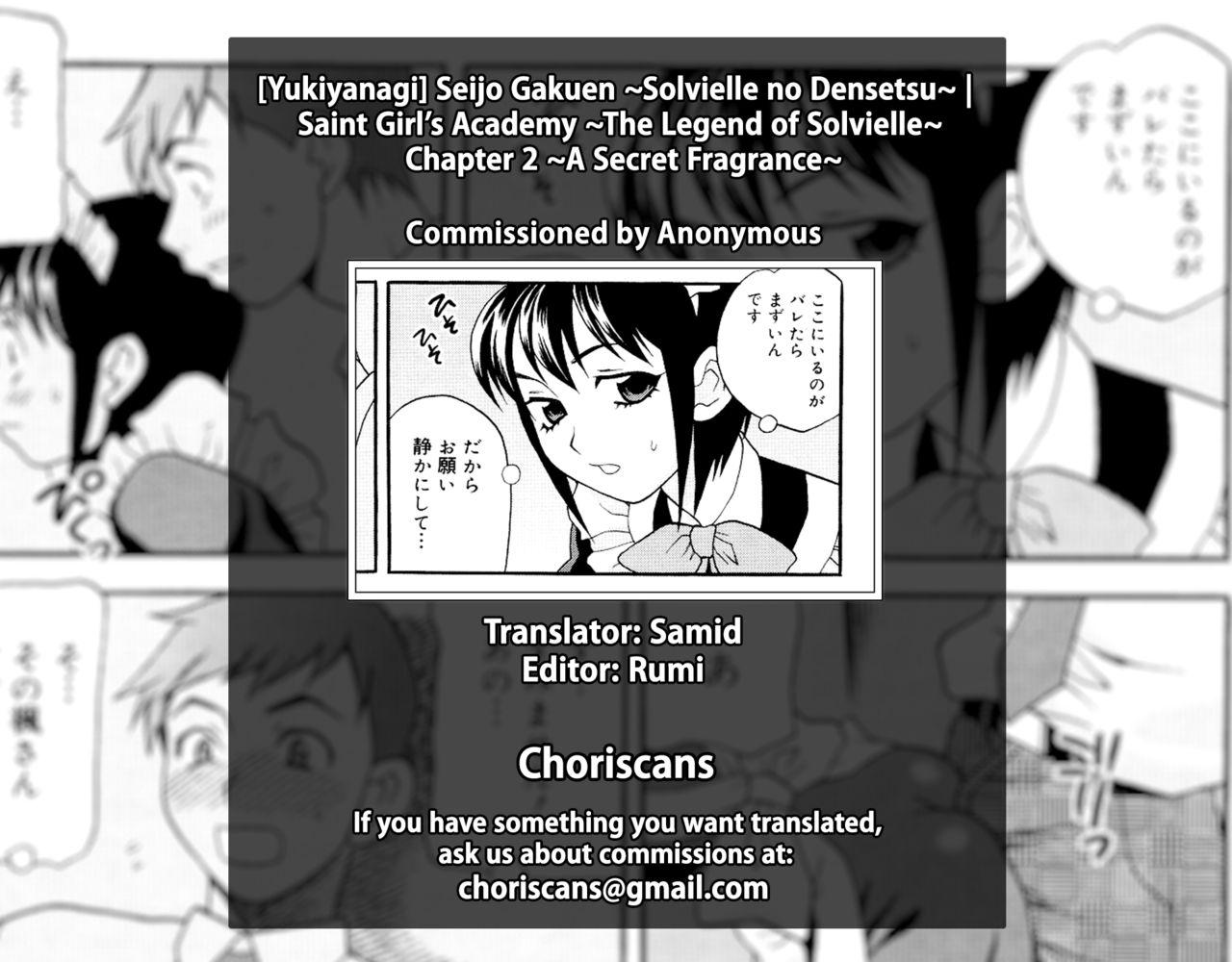 Black Thugs [Yukiyanagi] Seijo Gakuen ~Solvielle no Densetsu~ - Saint Girl’s Academy ~The Legend of Solvielle~ - Chapter 2 ~A Secret Fragrance~ [English][ChoriScans] Wet - Page 21