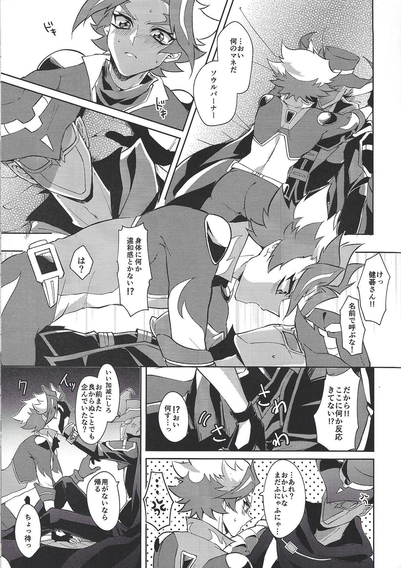 Nylon Otona ni naru made matemasen!! - Yu-gi-oh vrains Office Fuck - Page 10