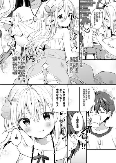Leather Isekai X Maou X Succubus II Original Facefuck 8