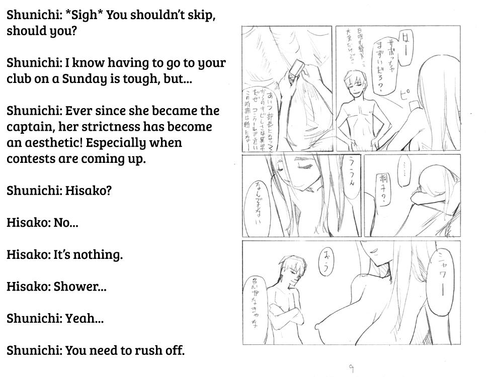 Nice LUSTFUL BERRY #2 - Original Teasing - Page 11