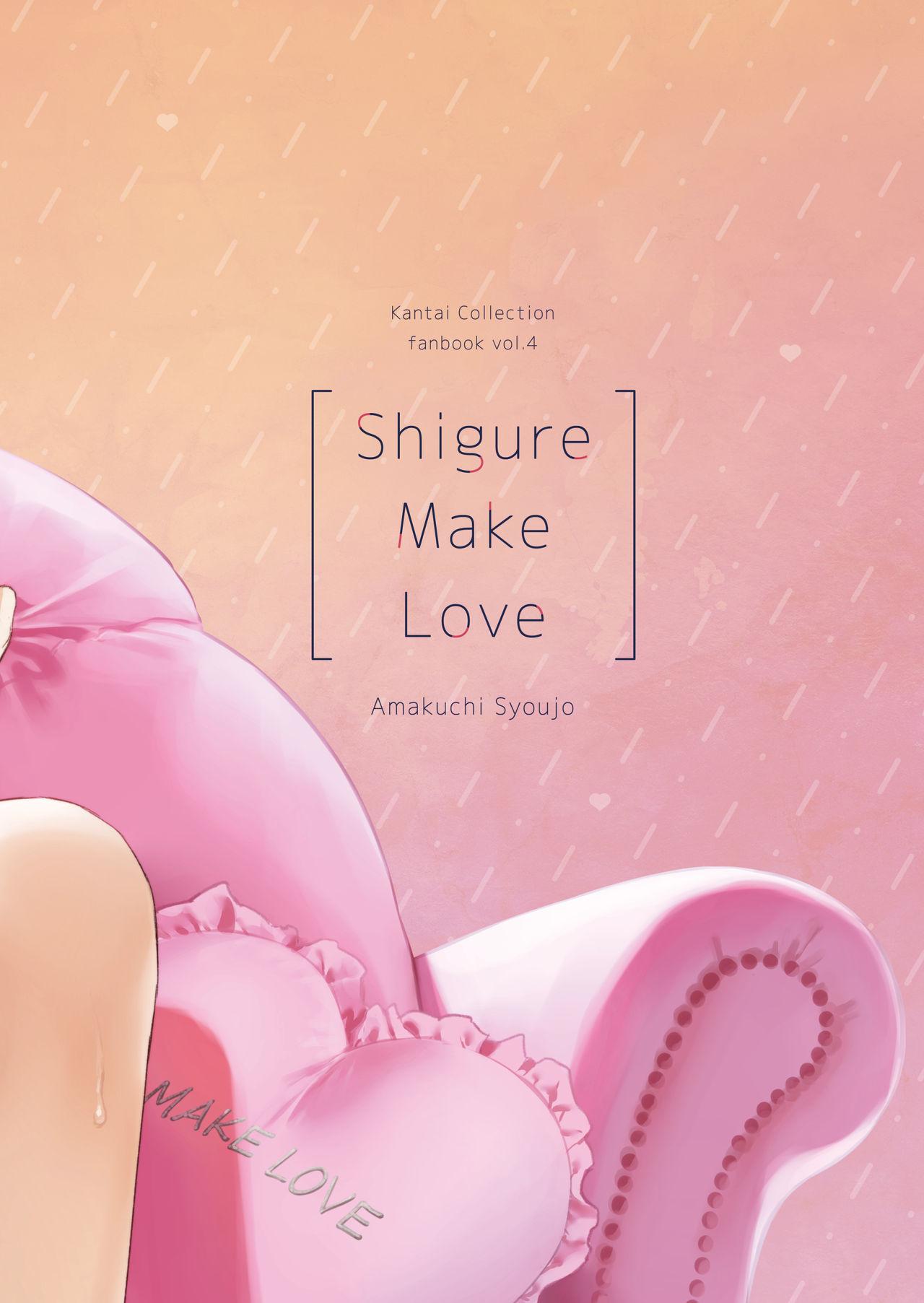 Shigure Make Love 27