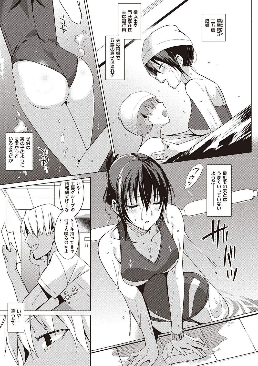 Rough Sex Summer Halation Musubi Banging - Page 12