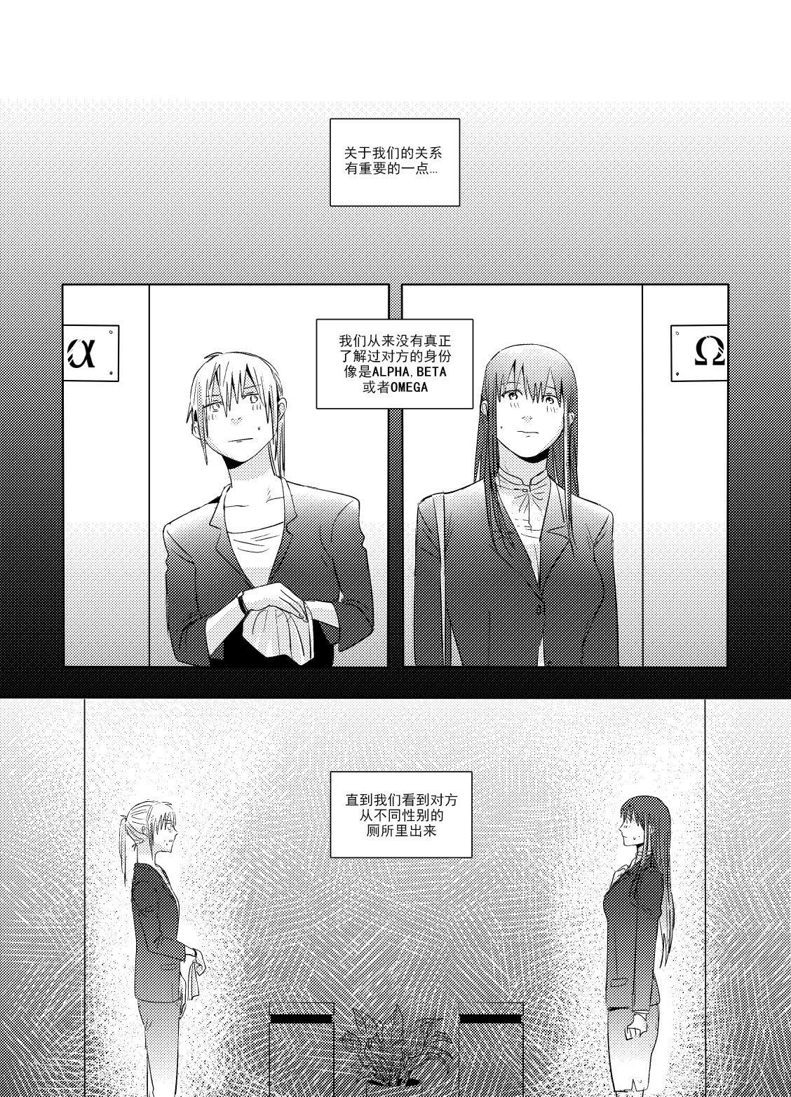 No Condom Alpha's trouble with Omega in heat part.1 - Girls frontline Glasses - Page 6