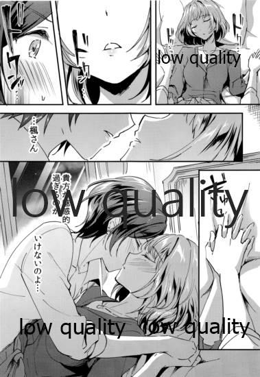 Three Some Pretty accomplice R18 - The idolmaster Dildo Fucking - Page 8