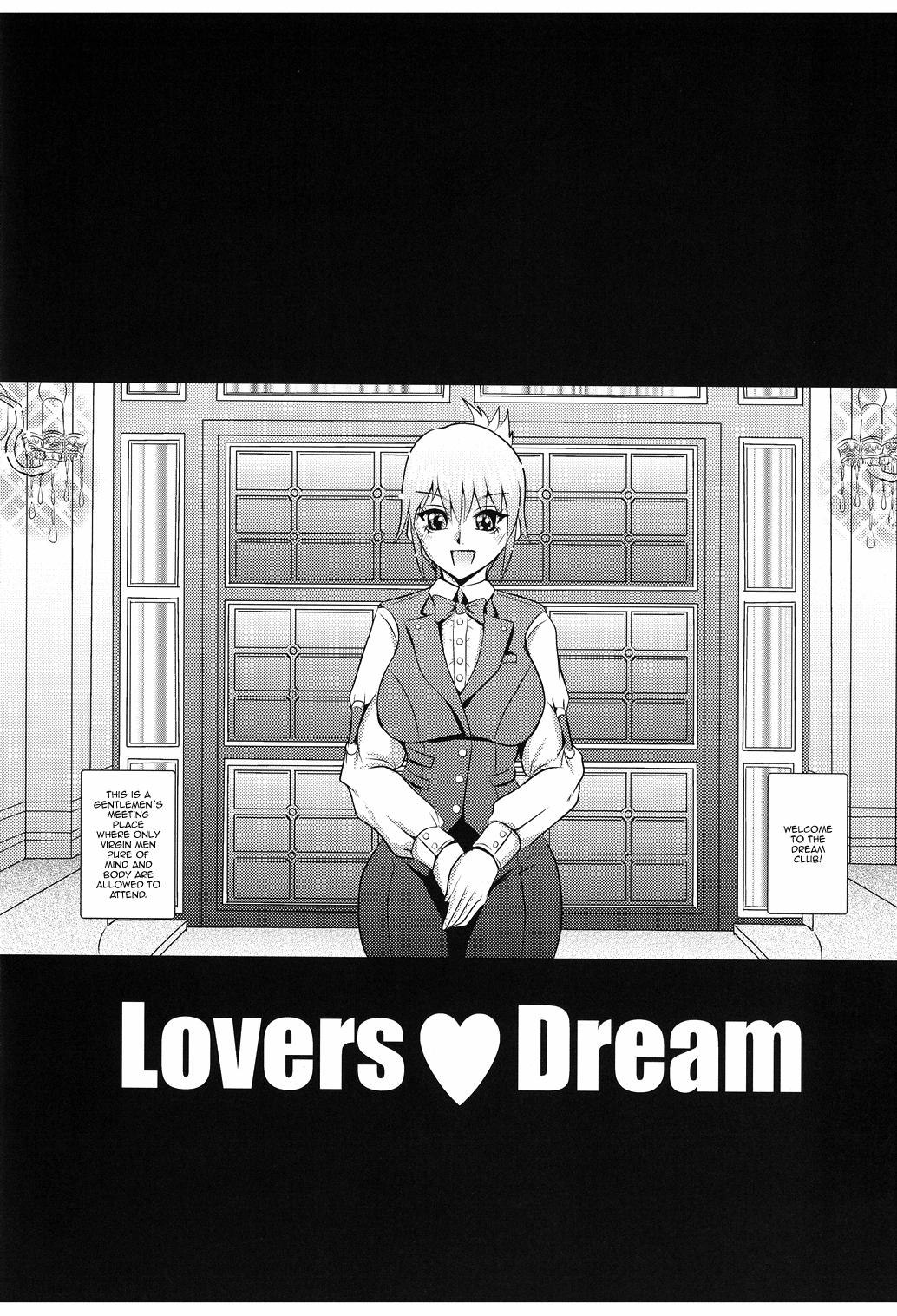 Time LOVERS DREAM - Dream c club Gay Fetish - Page 5