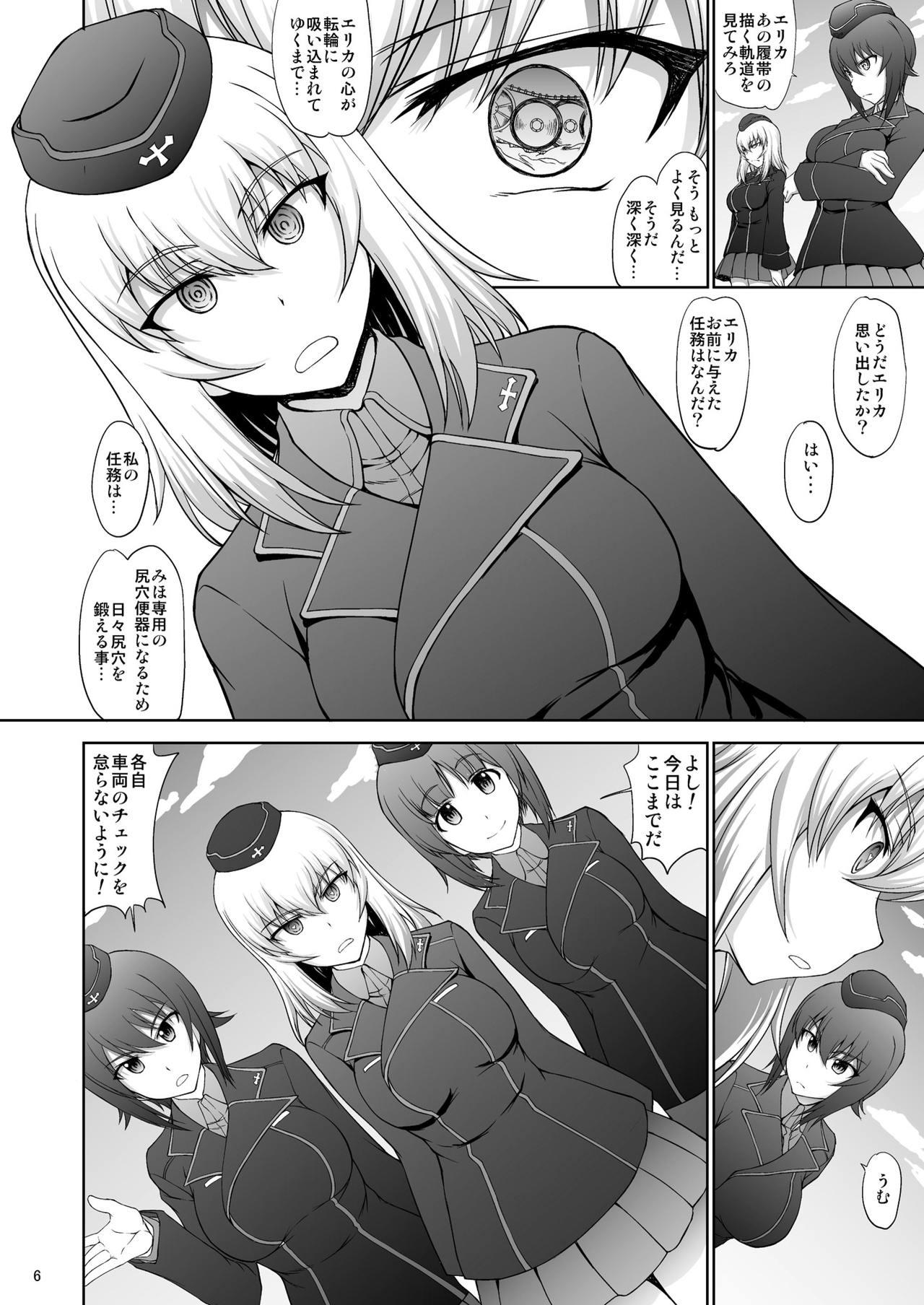 Cum Swallowing Maware! Amaki Sasayaki no Mugenkidou - Girls und panzer Facefuck - Page 6