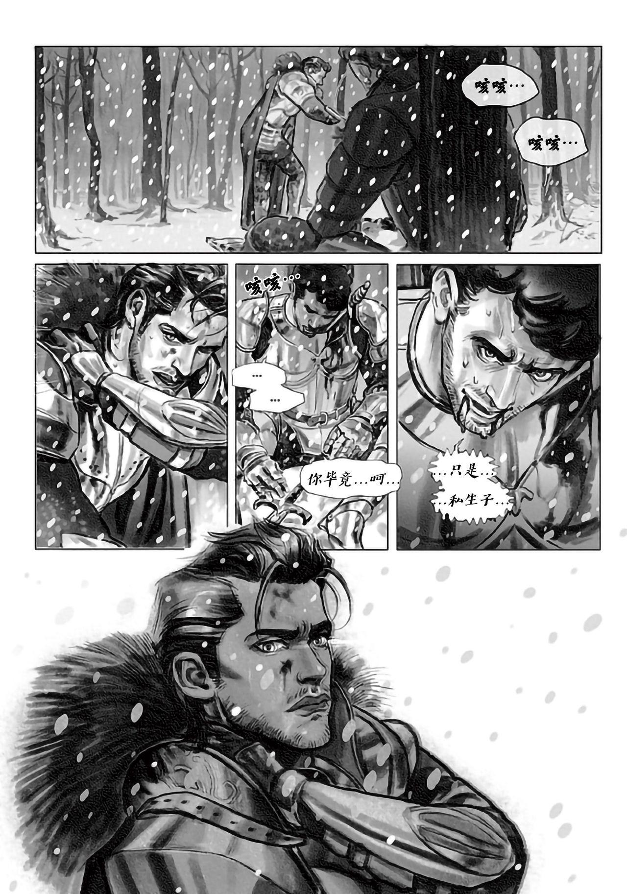 Bubblebutt [Velvet Toucher]Lost in the Snow - Chapter 01 - 雪原迷情 [Chinese][桃紫ScoTT_TT] Amature Allure - Picture 3