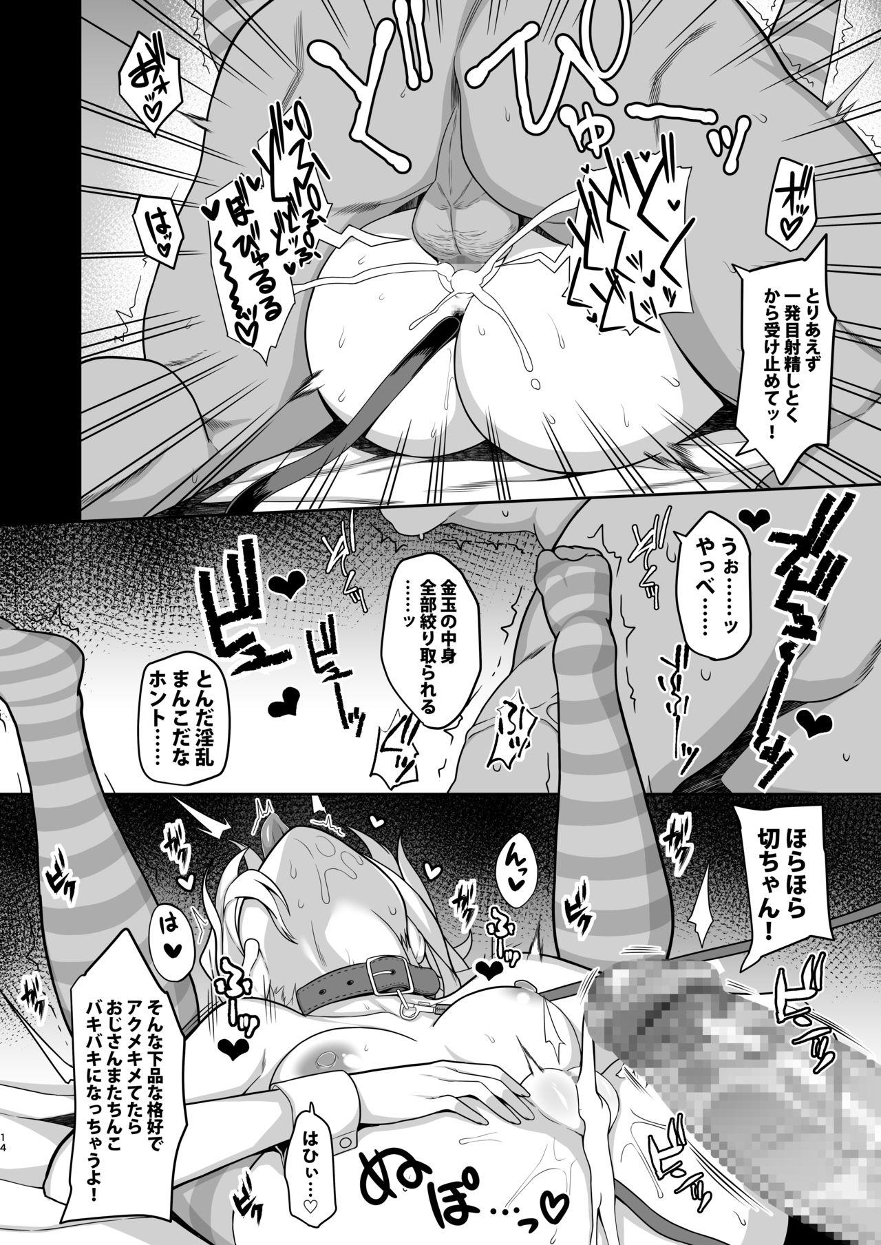 Girls Fucking Symphogear no Usui Hon 2 - Senki zesshou symphogear Speculum - Page 13