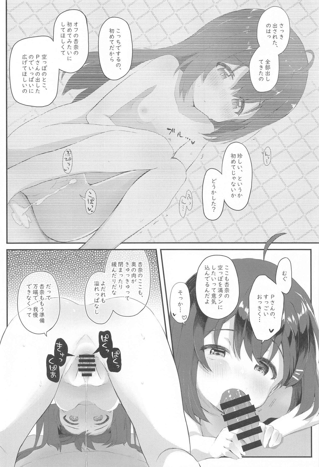 Arabic Vivi-rabbit Love Love stage.4 - The idolmaster Play - Page 9