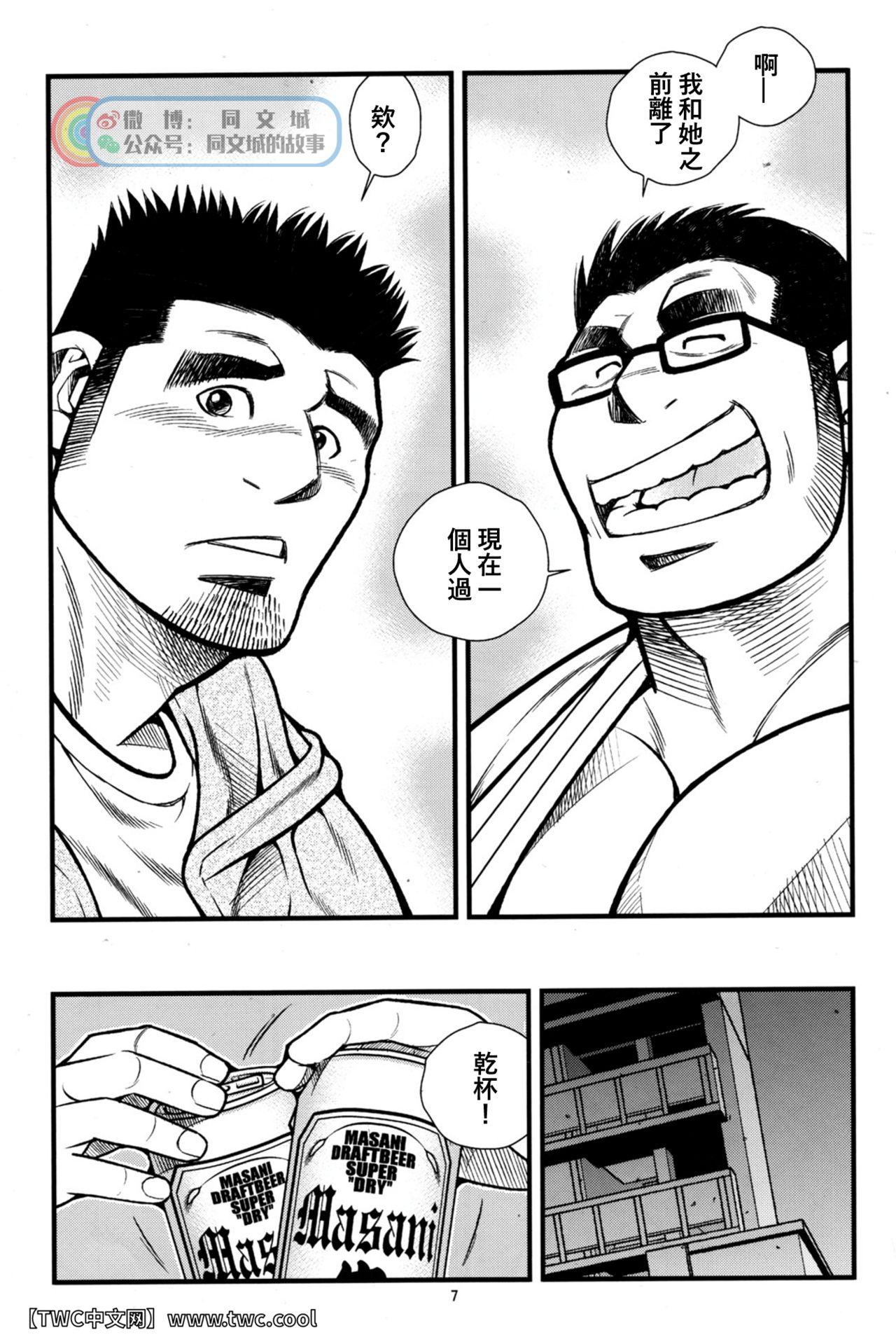 Swinger Tokkou Shirobai Junjou 2 - Original Gay Bukkake - Page 8