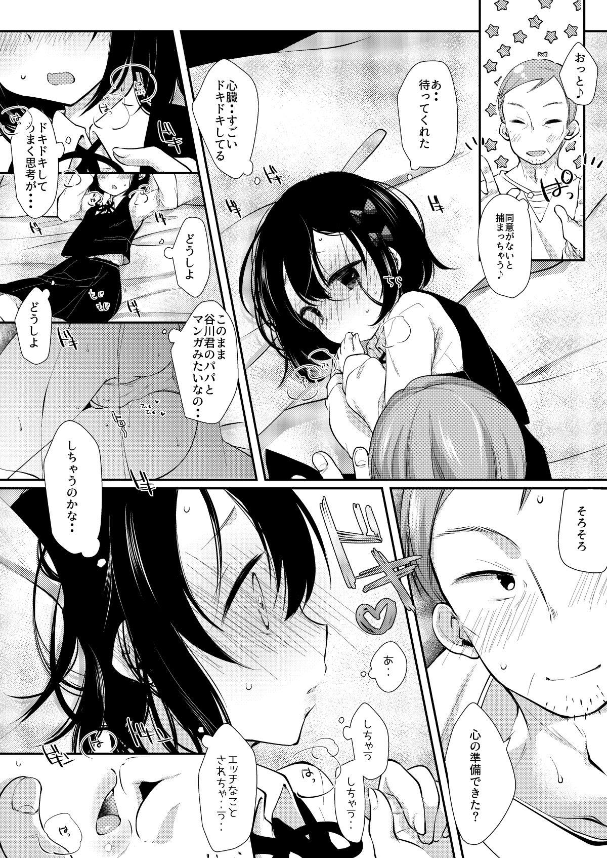 Lover Hajimete wa Classmate no Papa - Original Dando - Page 9