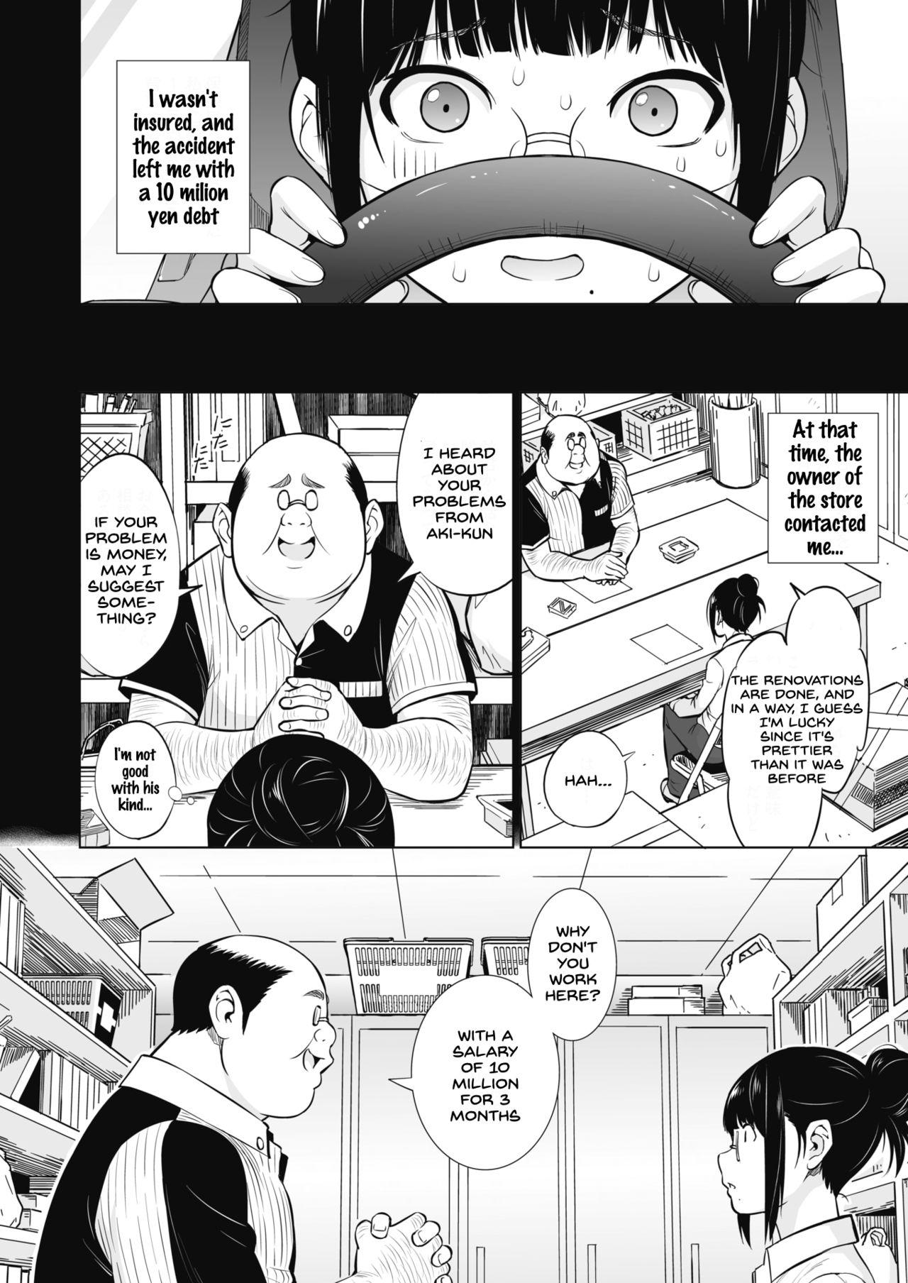 Face Sitting Ane to Otouto Arbeit From - Page 6