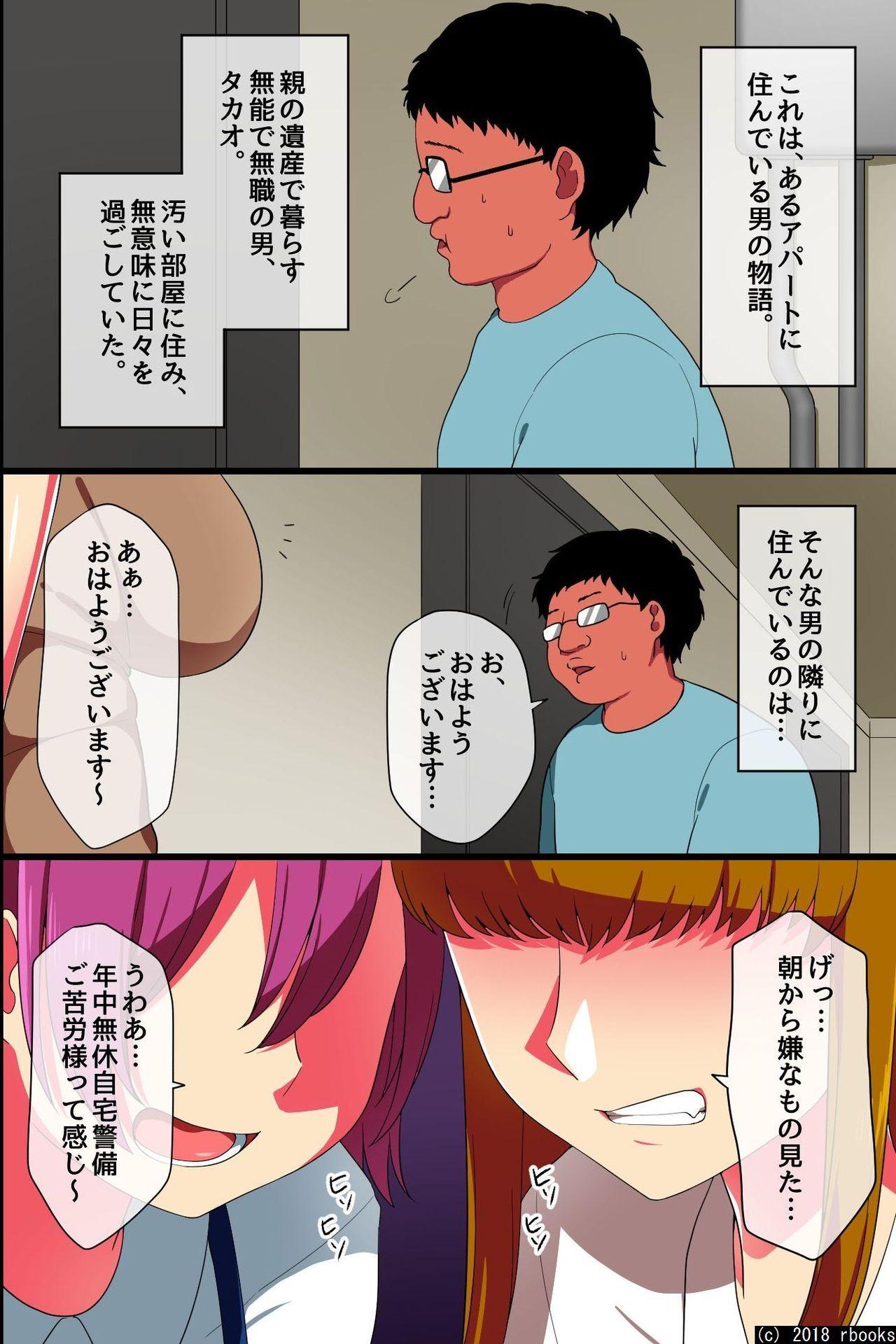 Bottom Saimin de Gokinjo Oyako o Ore Senyou Ero Kaseifu ni Shite Seiyoku Shori toka Sasete mita Lesbiansex - Page 4