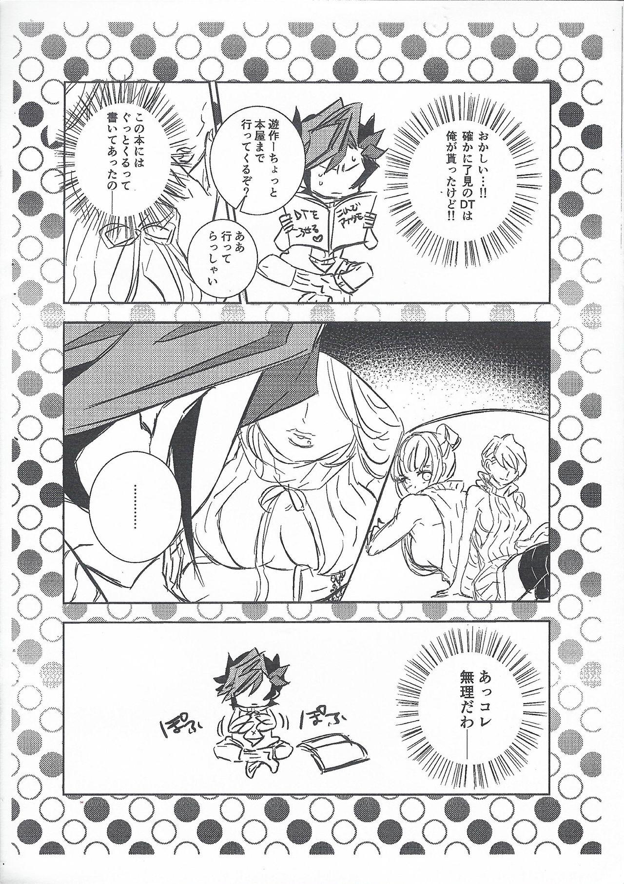 Novinha Kyou no RyoYuu-chan EX - Yu gi oh vrains Job - Page 3