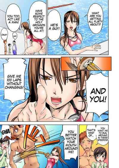 Nyotaika Suieibu3 | Nyotaika Swim Club I Turn into a Girl When I Cum! 3 3