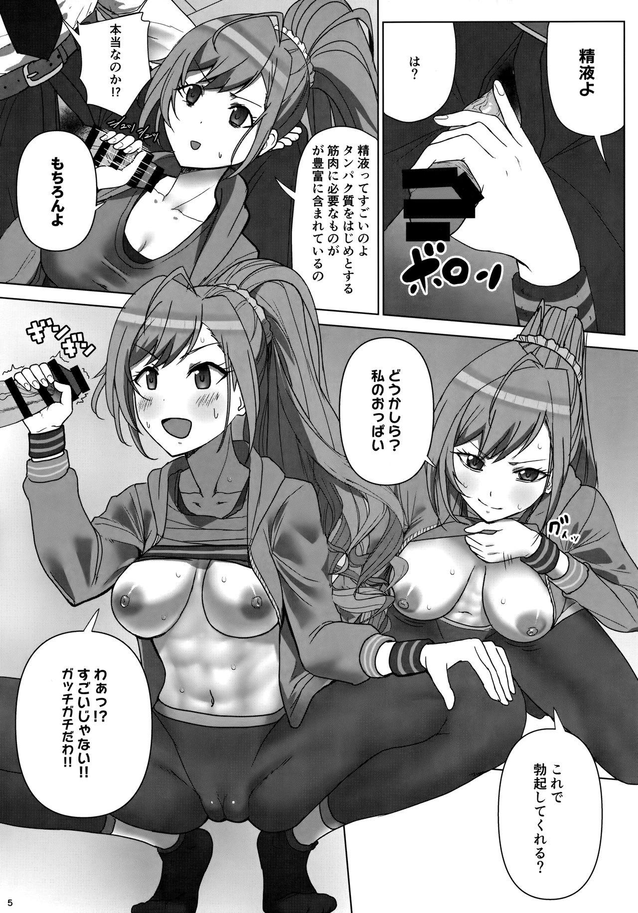Magrinha Seieki tte Sugoi no yo! - The idolmaster Leather - Page 4